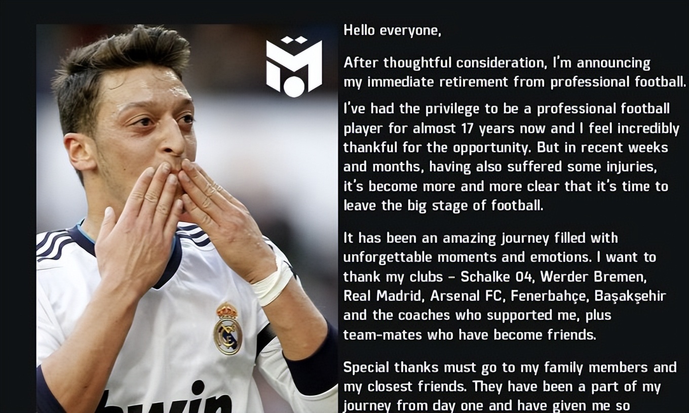 厄齐尔宣布退役了吗,梅苏特·厄齐尔多久退役