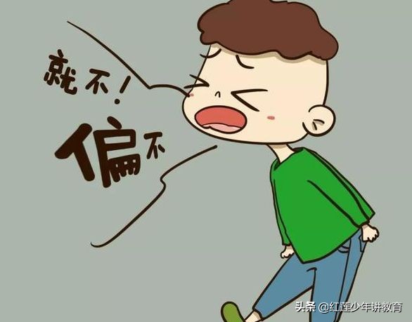 三岁小孩子不听话如何教育,3岁多的孩子不听话怎么管教