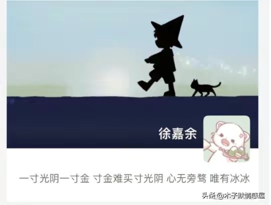 王冰冰徐嘉余官宣了吗,王冰冰徐嘉余官宣恋情这是真的吗