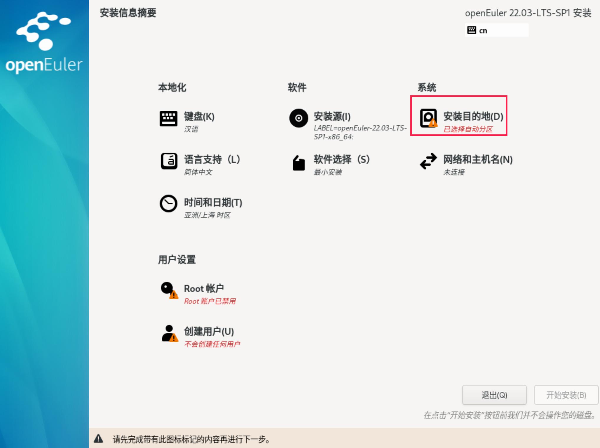 华为欧拉系统下载官网,华为欧拉操作系统服务端实际体验