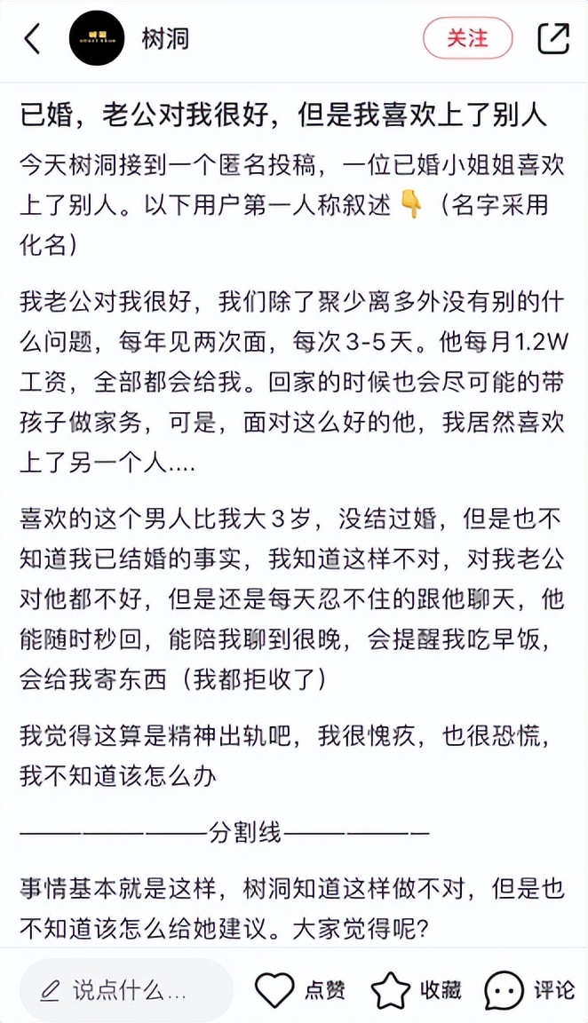 创业实战篇192比情感咨询师简单，却又火爆的行业