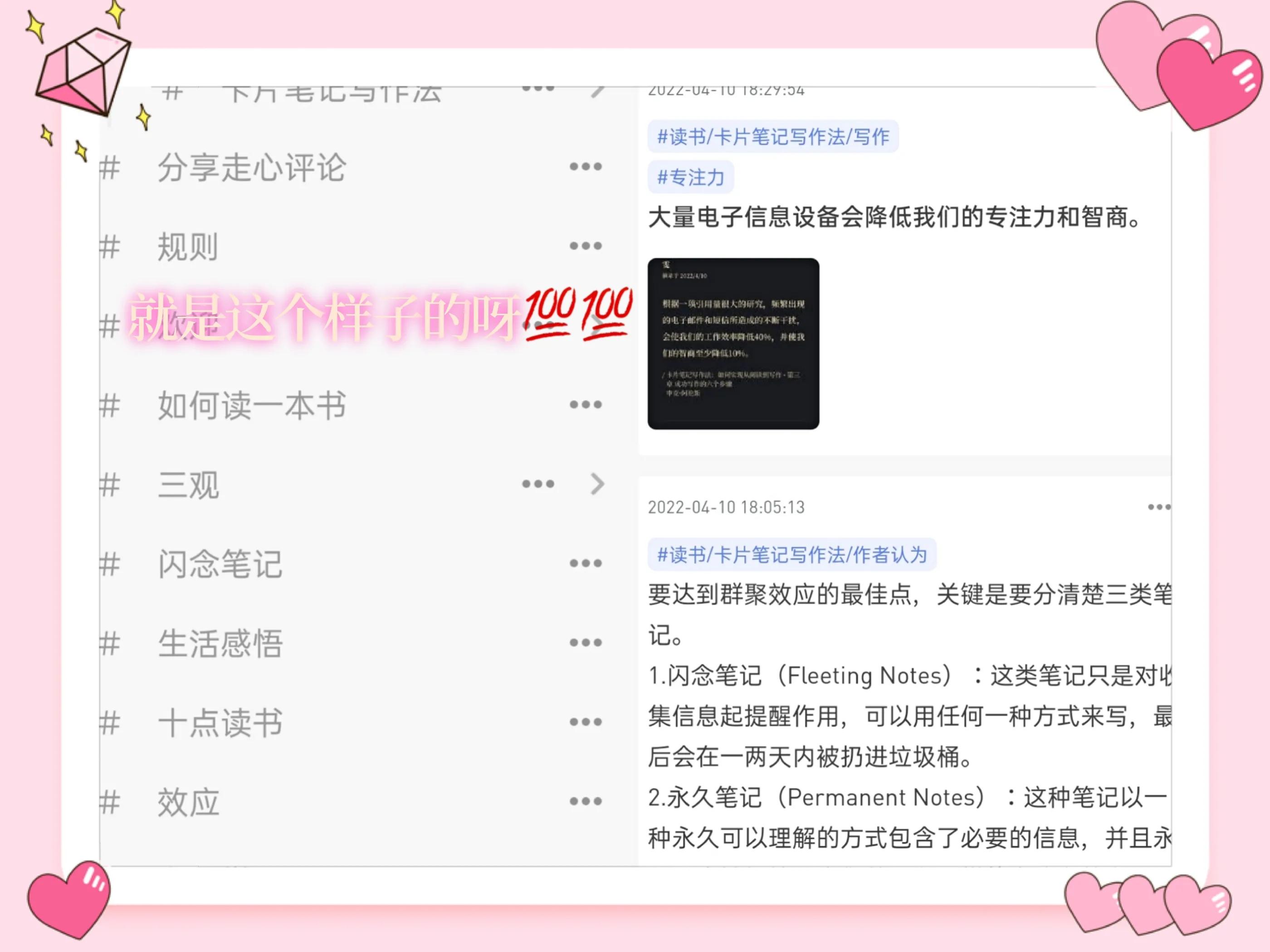 在头条写东西，文采不好怎么办？快速上手的几点干货分享（收藏）
