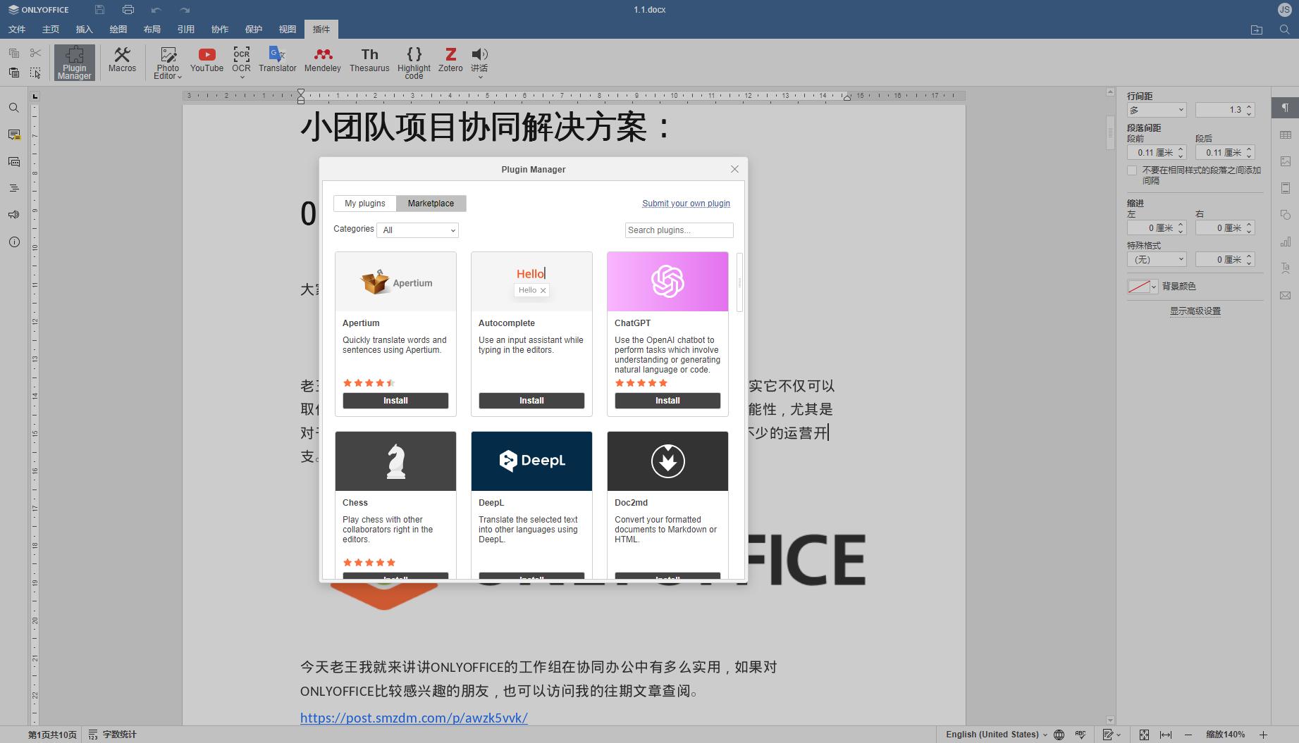onlyoffice免费版更换logo,onlyoffice和officeonline