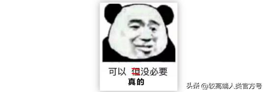 哪些生活电器是智商税,生活中的这些智商税商品你买过吗