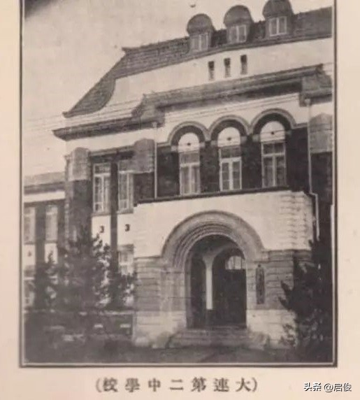 大连建校最早的高中,日据时期大连学校