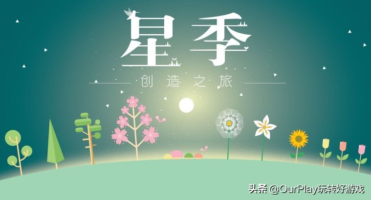 跑酷类手游游戏推荐,冲鸭手机游戏