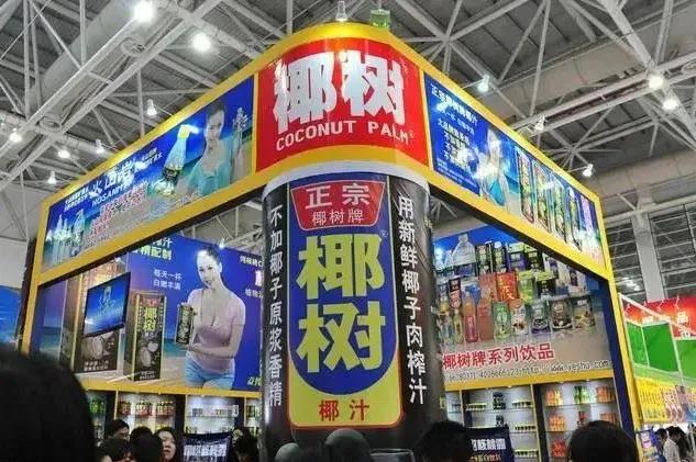 椰树椰汁恶俗广告的事件发酵,椰树椰汁回应广告恶俗