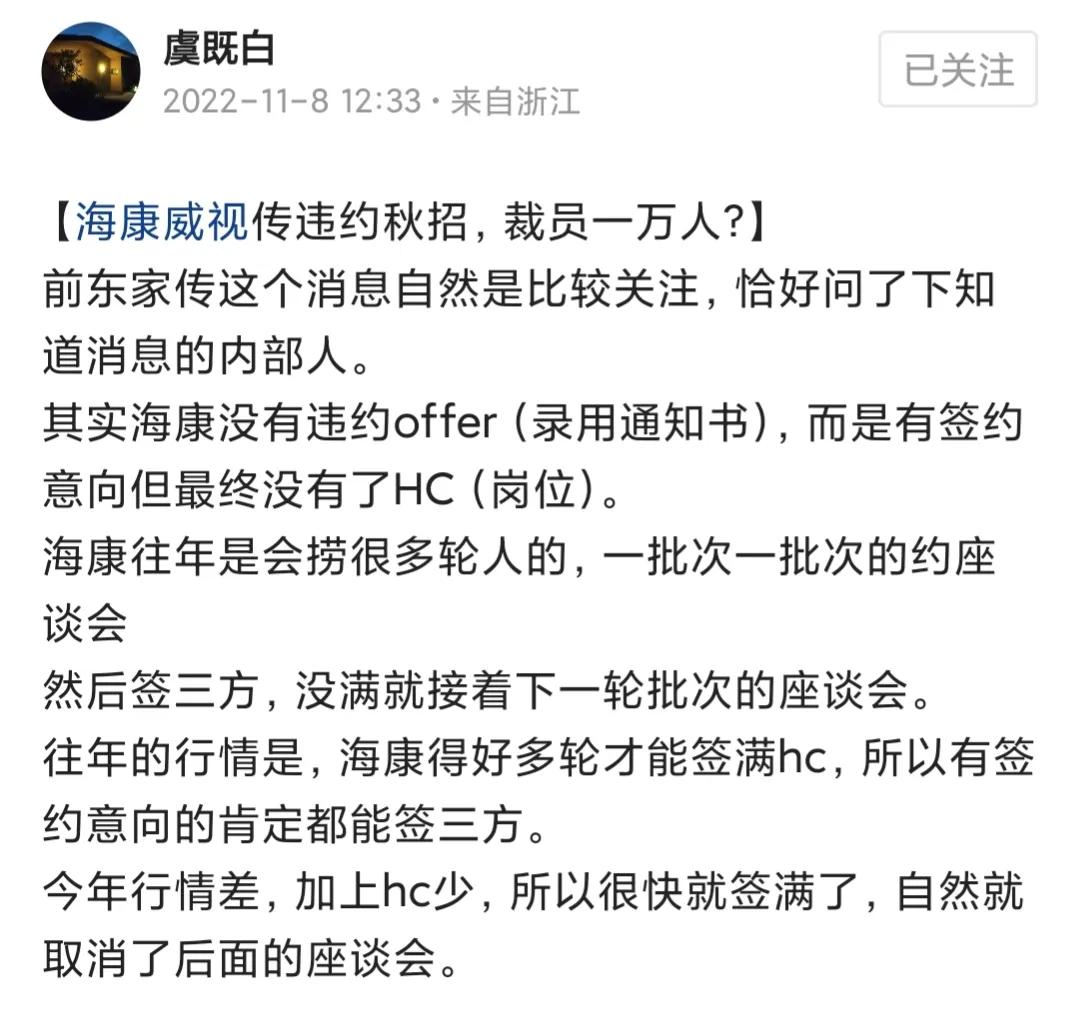 即使硅谷都在花式裁员，但我还是建议你做程序员（深度）