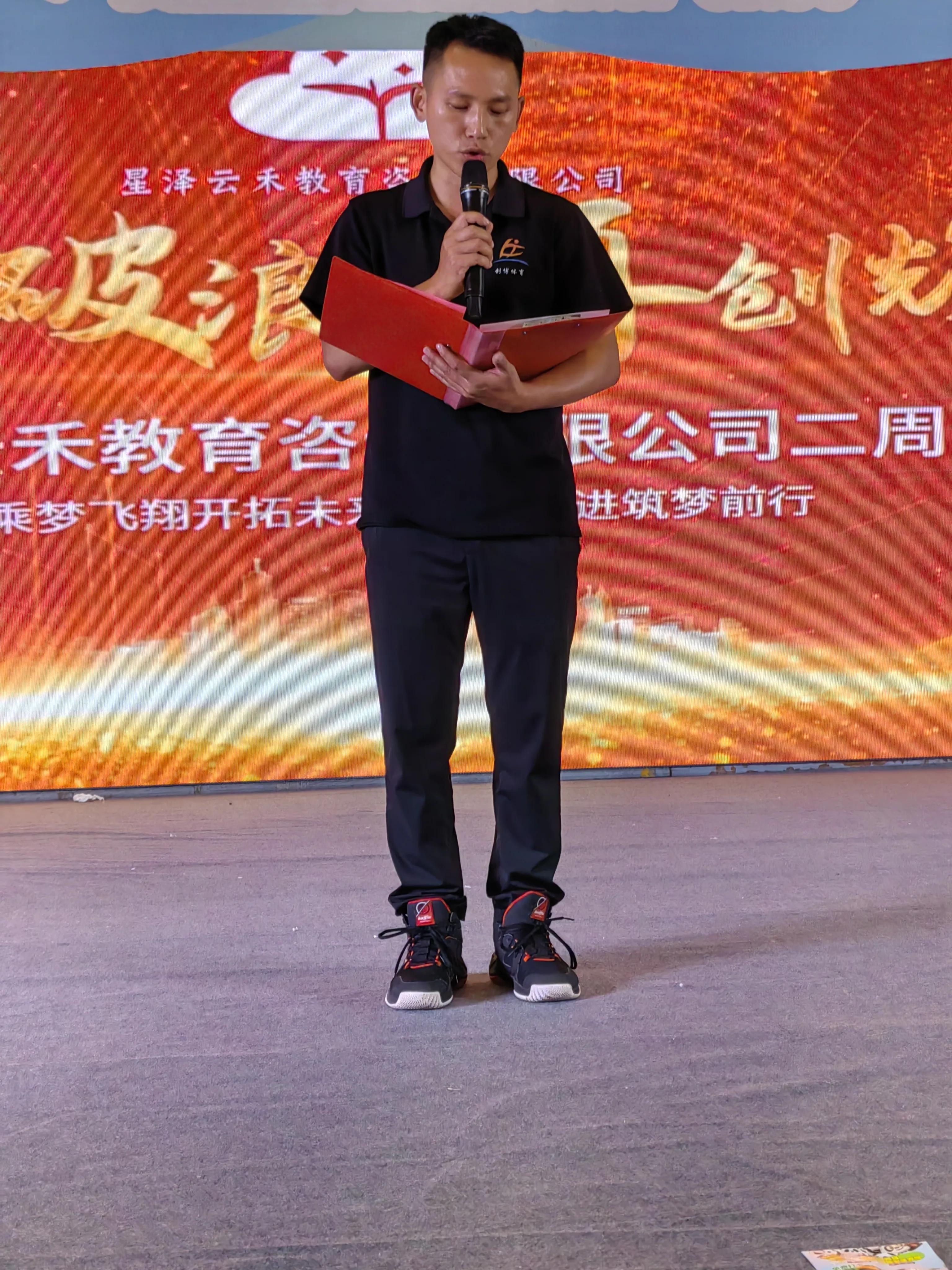 乘风破浪扬帆远航领航新时代,乘风破浪扬帆起航主题教育