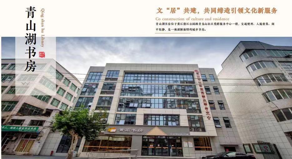 黄石市a级景区,黄石春节免费景区