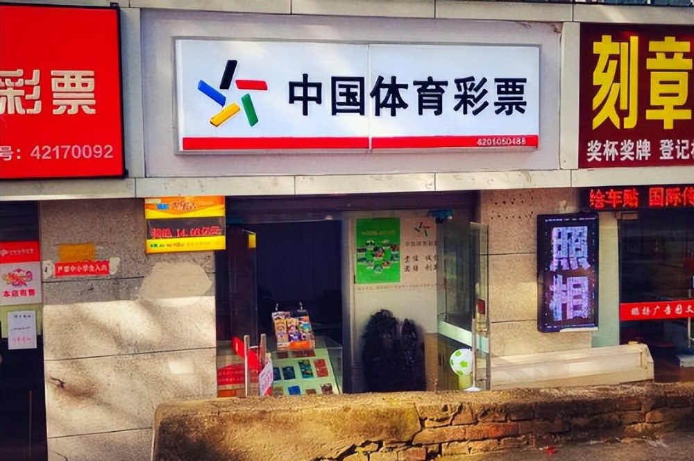 要对彩票说“再见”？中奖500万的概率几乎为零？彩民应该清醒了