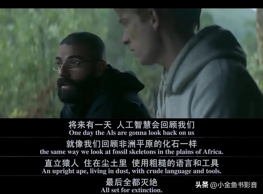 人工智能推荐的中国十大电影,人工智能相关的电影有哪些