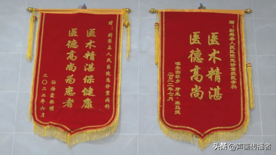 衡水故城县援鄂医疗队,衡水援疆医疗队