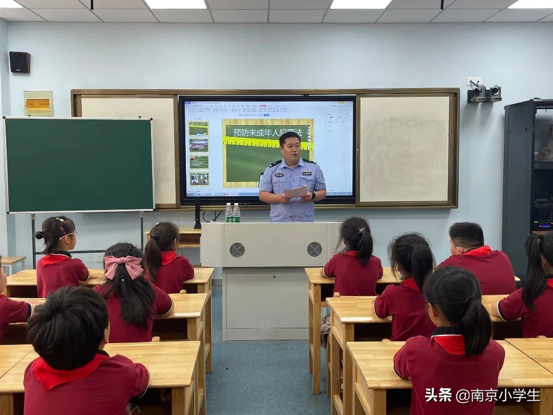 普法进校园，依法护成长——南京市古雄小学