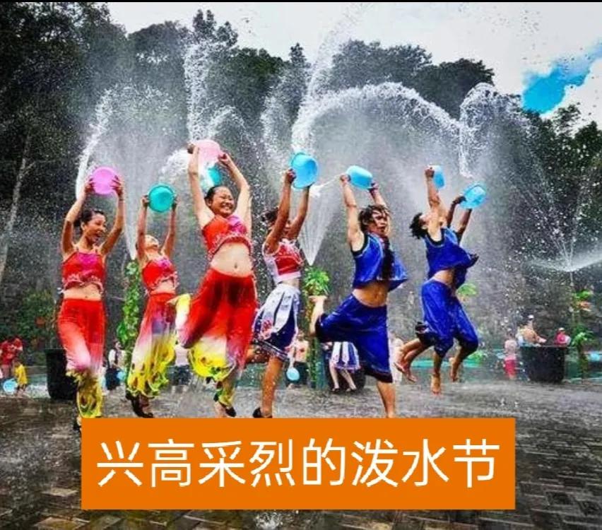 泼水节的由来及意义,泼水节的寓意和意义