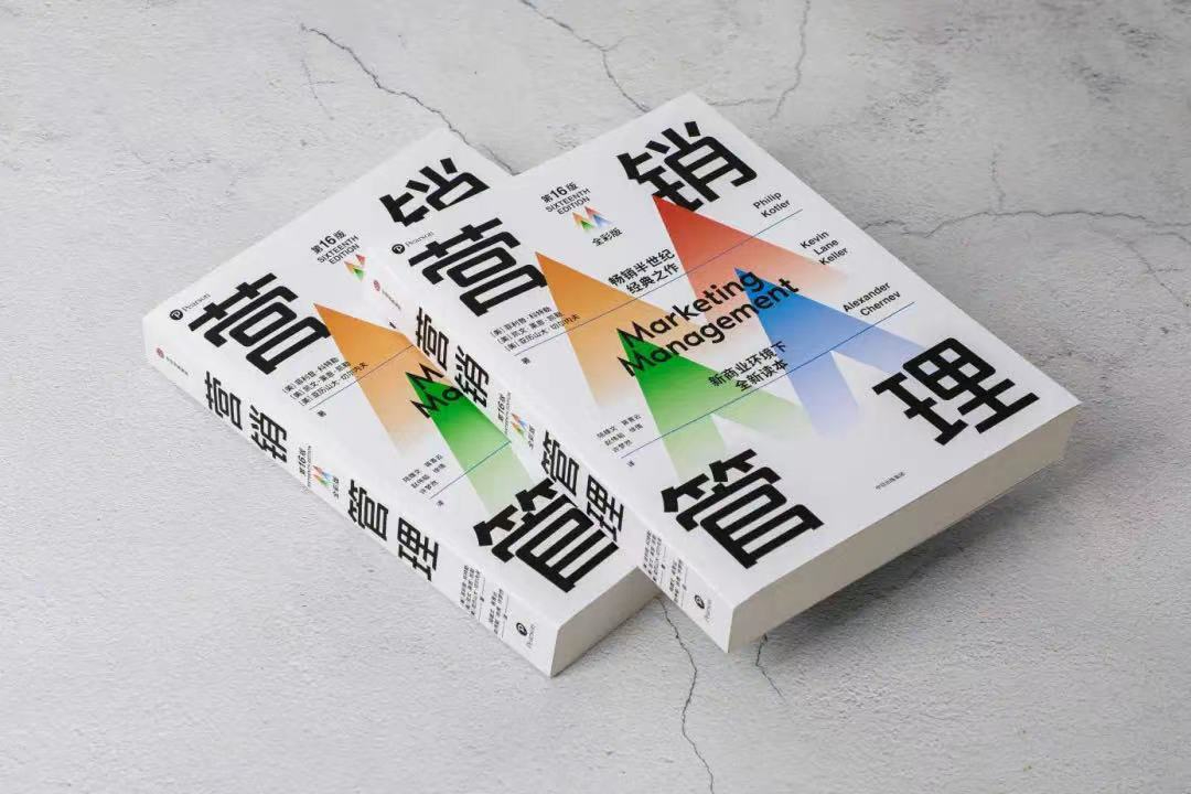 营销之父科特勒未来十年,科特勒市场洞察