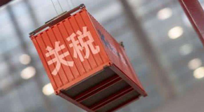 关税的真正作用是什么,关税计算公式和方法