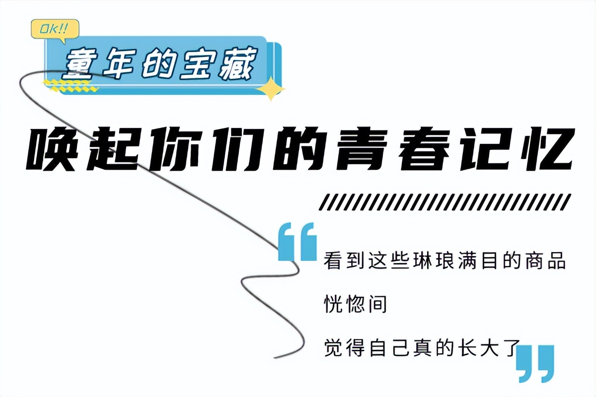 26个春秋！老巷旁的古早文具店，这里藏着无数玉溪学生的回忆！