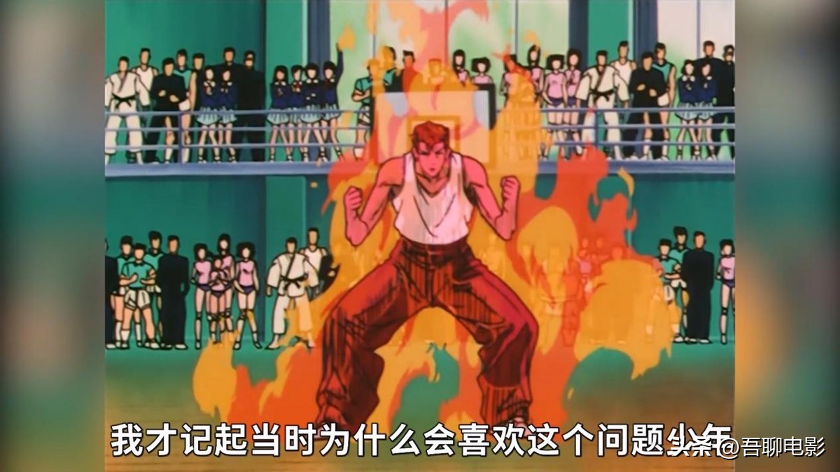 灌篮高手最燃的一部动漫,灌篮高手是第一部什么样的动漫