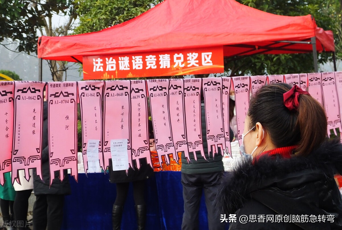 足球比赛专用语,足球比赛喊的口号