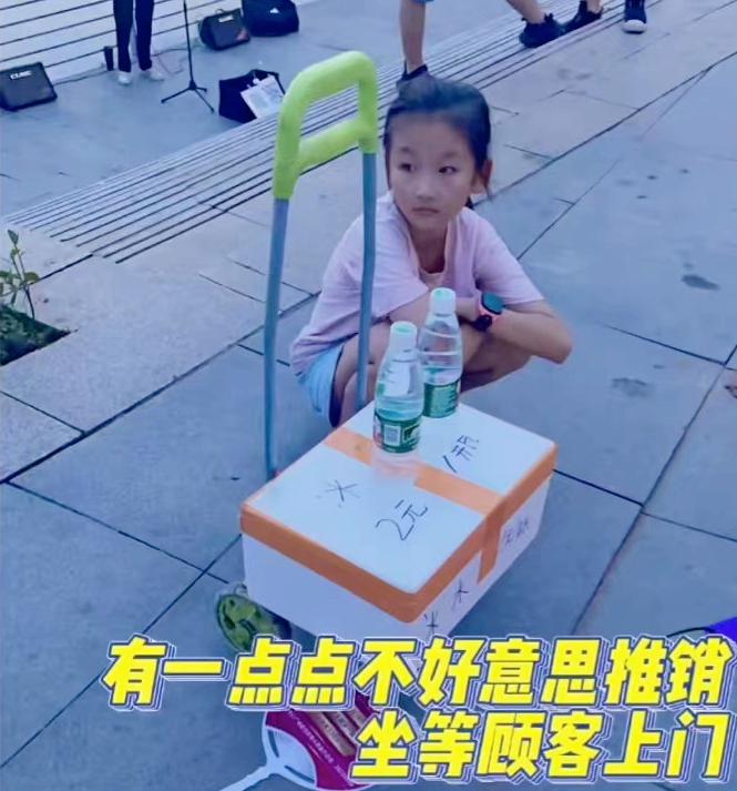 体验生活的小女孩,女孩体验生活卖冰棒