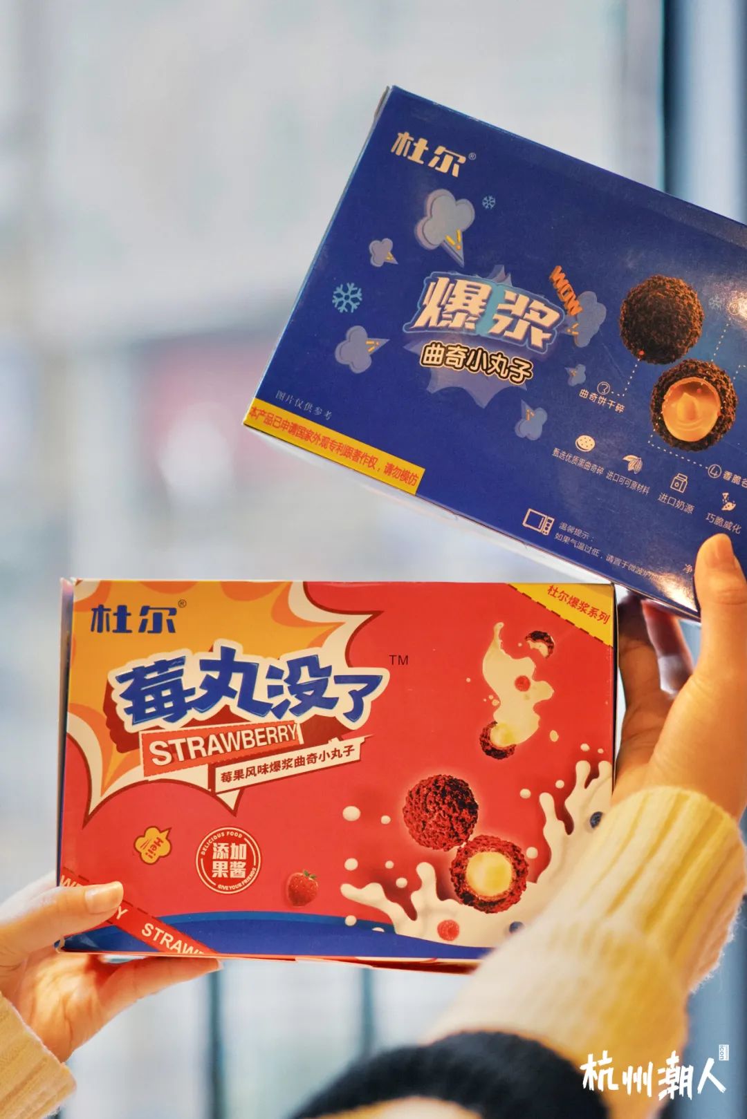 浙江「疫情宅家零食」囤货指南!续命到2022年,就靠它们了