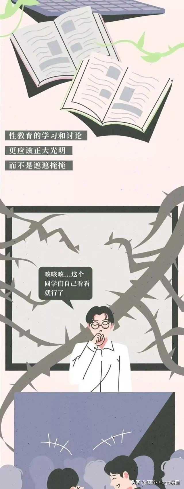 女孩子一定要自爱不要太随便,女孩子要自重自爱不要太随便