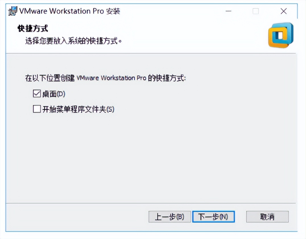 最新详细vmware虚拟机下载与安装,vmware用的什么虚拟化技术