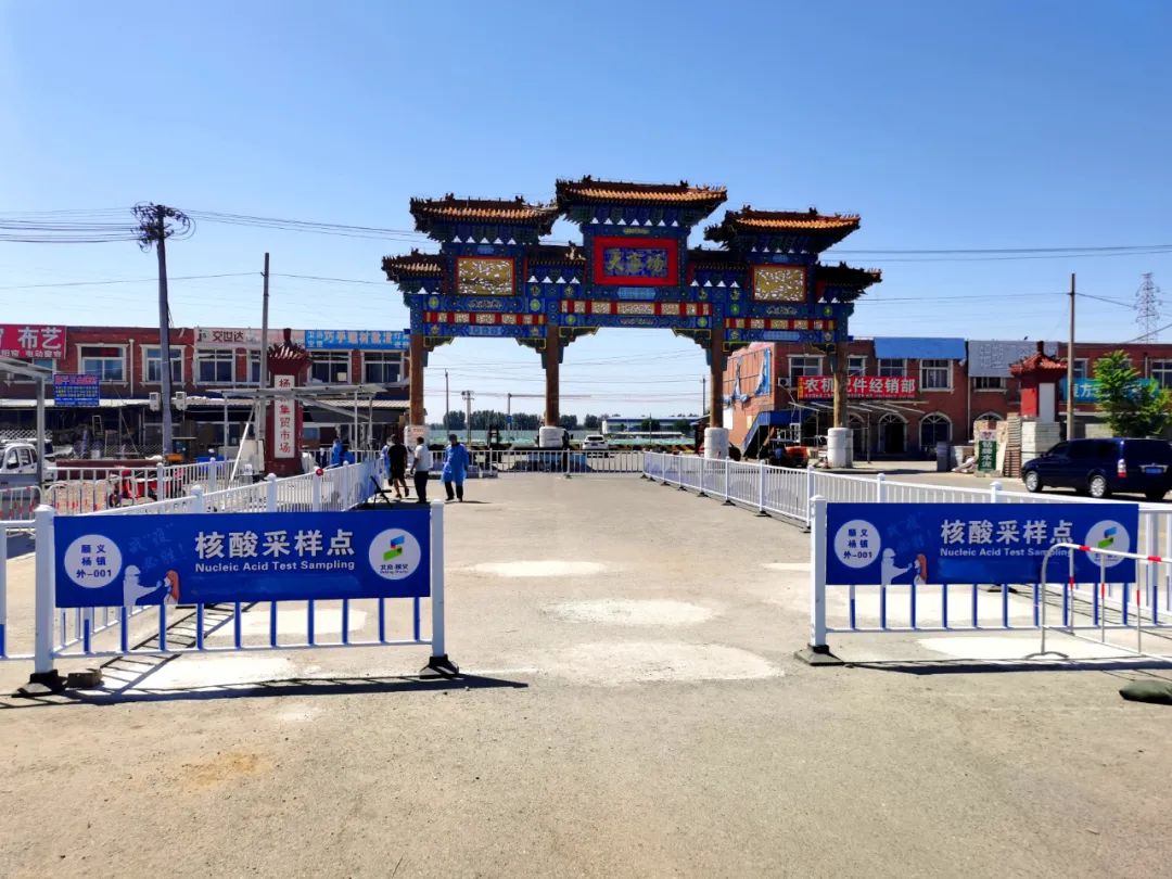 顺义区的核酸检测点,顺义核酸检测24小时采集点