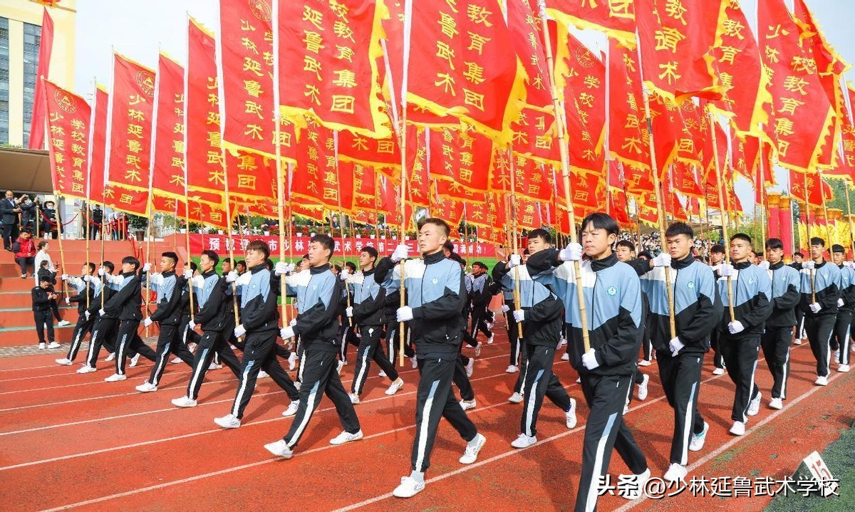 少林延鲁武术学校开大会,少林延鲁武术学校校运会开幕式