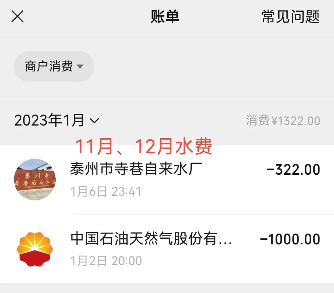 家里马桶漏水2个月,马桶漏水12小时流多少水