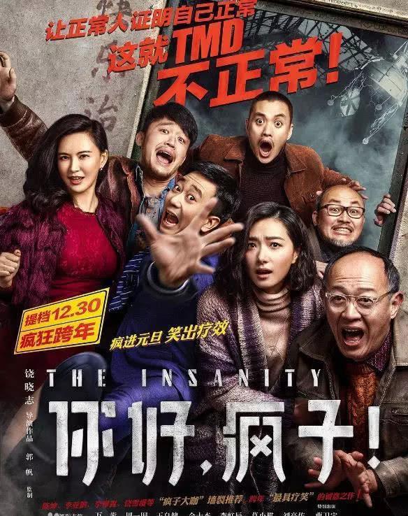 因为片名而错过的华语高分电影,十部因名字错过的电影中国