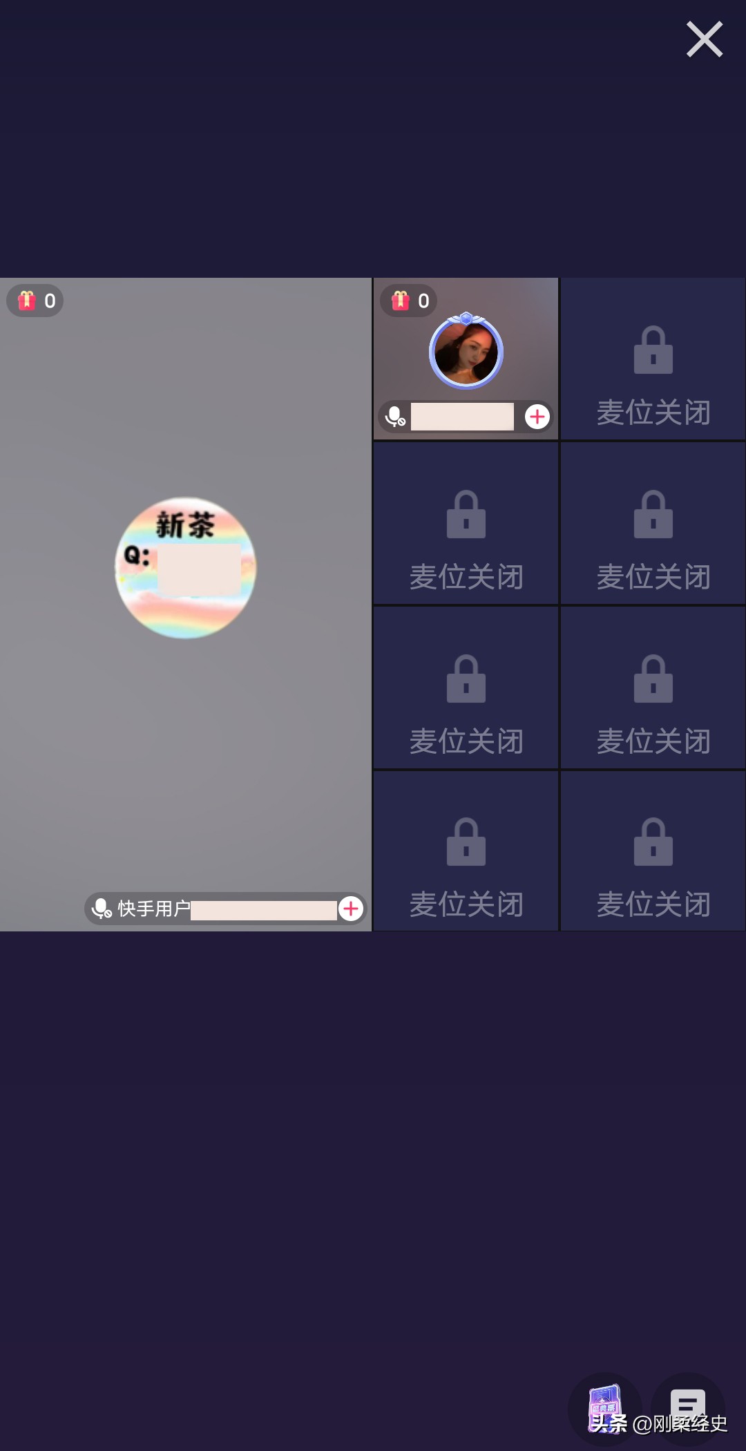 快手直播间提示恶俗炒作处罚公告,快手直播间老是被警告