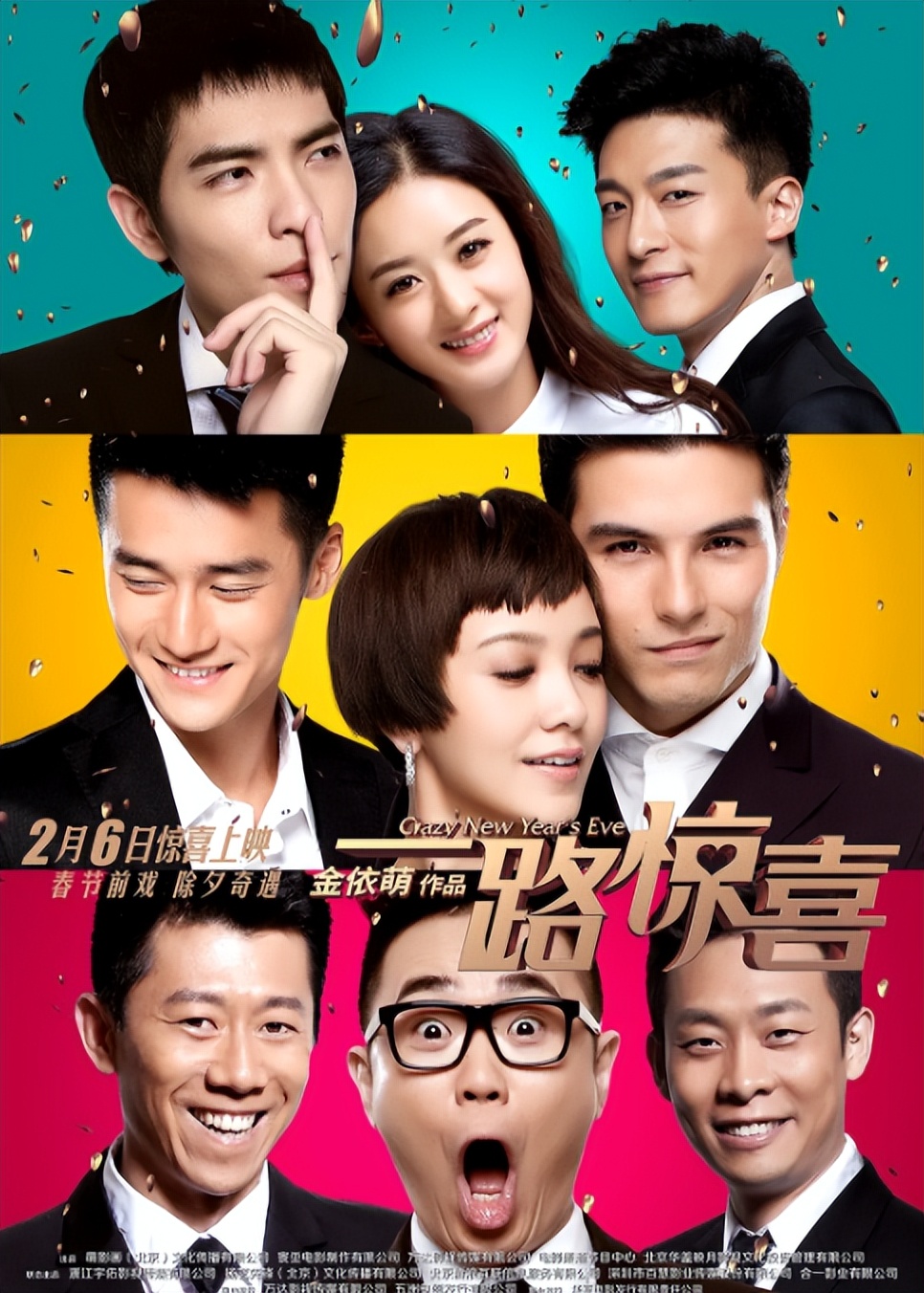 乘风破浪中郭采洁的表现怎么样,郭采洁陷入顾里魔咒