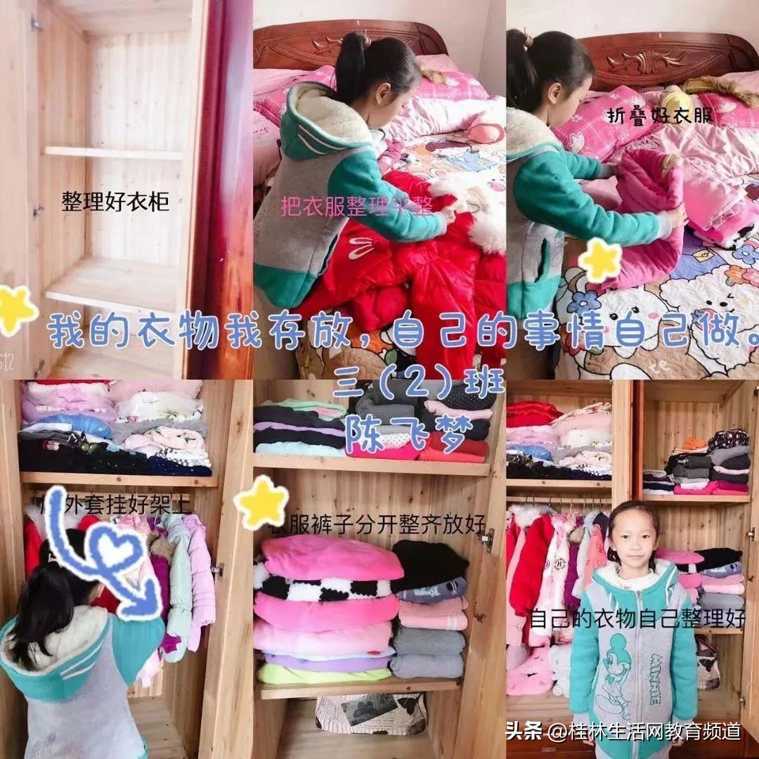 桂林市力创小学六一主题,桂林市象山区力创小学三月三活动