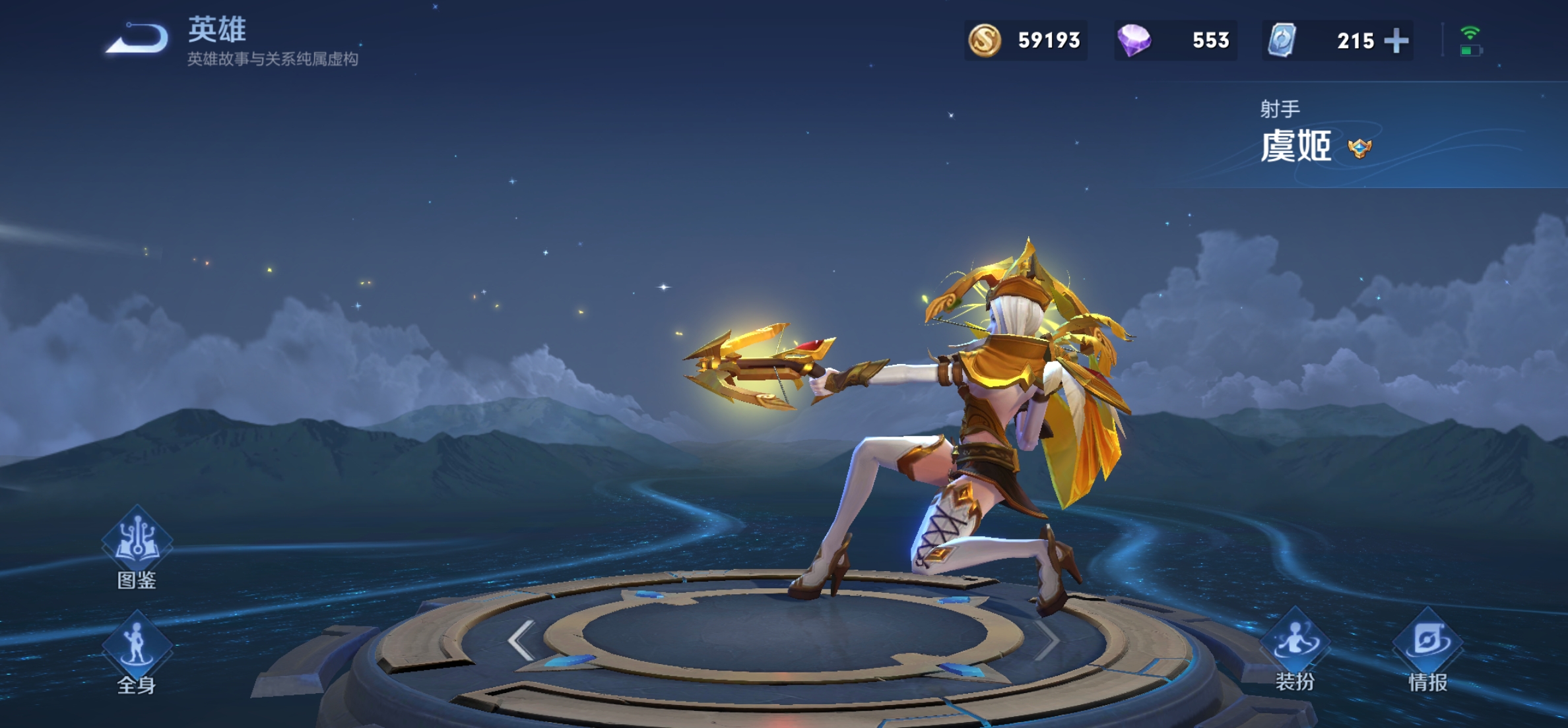 玩射手别再无脑纯输出,玩射手不要有杀心