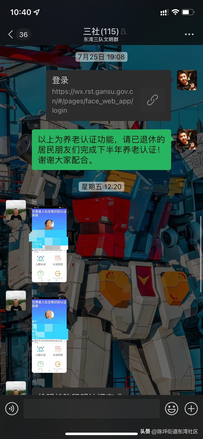 新退休人员要养老资格认证,退休人员进行养老资格认证