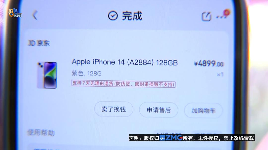 姑娘买旧手机送男朋友,姑娘买手机