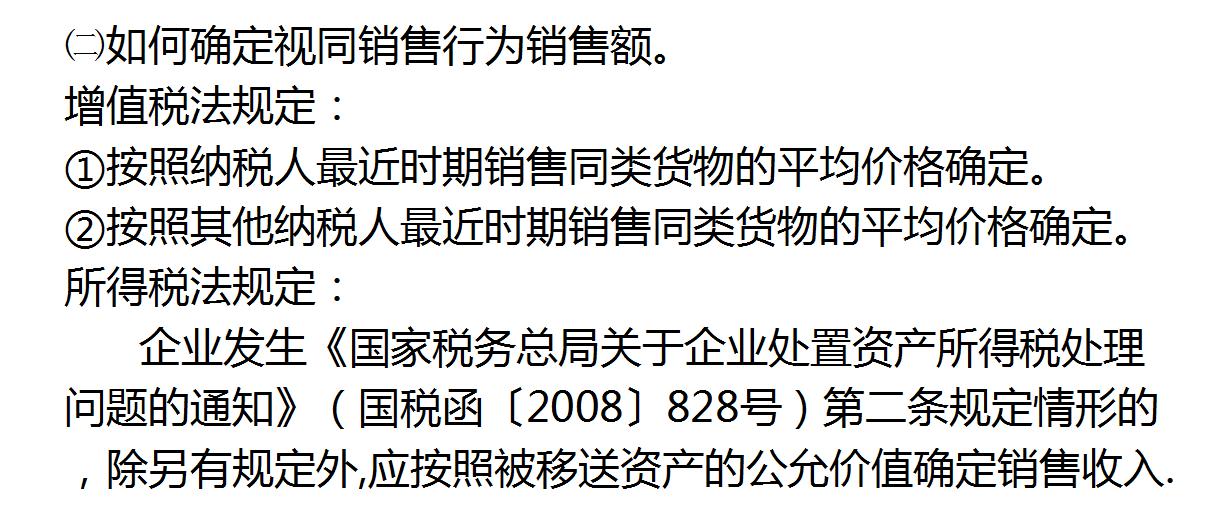 第一次做会计账务处理,第一次接触会计如何做账