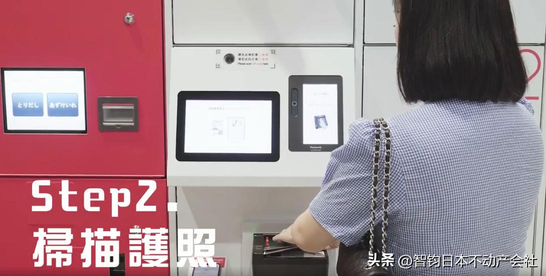 日本实行扩大内需以后发生了什么,日本促进消费