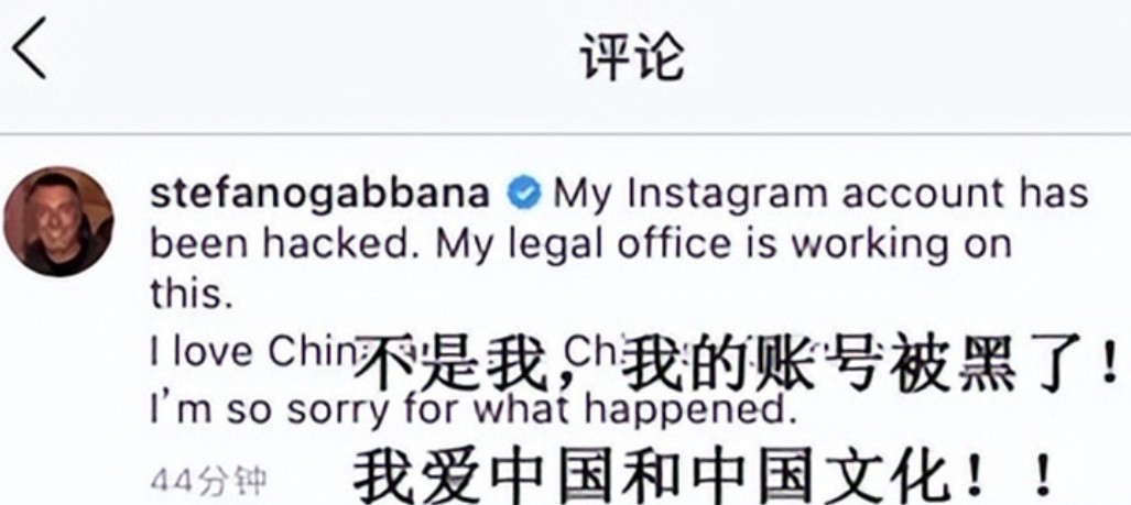 回顾2018年杜嘉班纳辱华事件：遭到众多网友*制抵**，现在怎么样了？