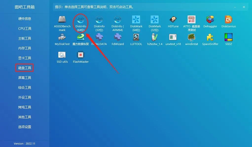 新手笔记本验机教程,笔记本电脑开箱验机流程小白