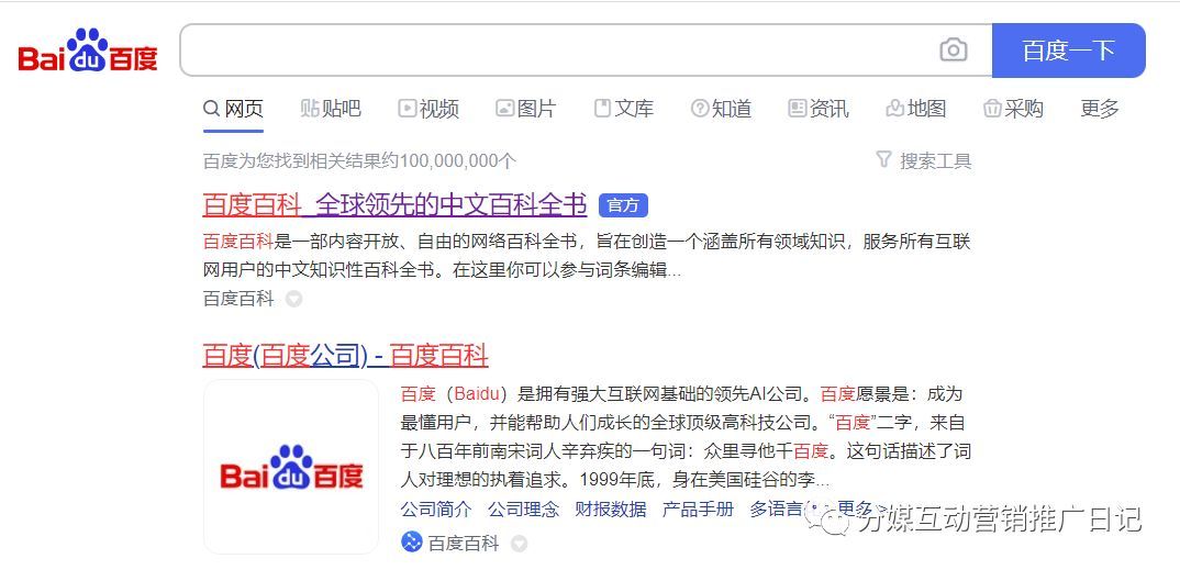 创建人物（个人）百度百科词条步骤与技巧都在这里【建议收藏】