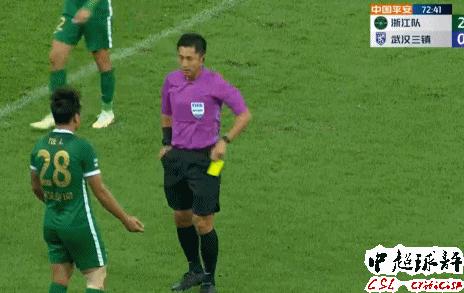 足球规则中的冷知识,冷知识足球