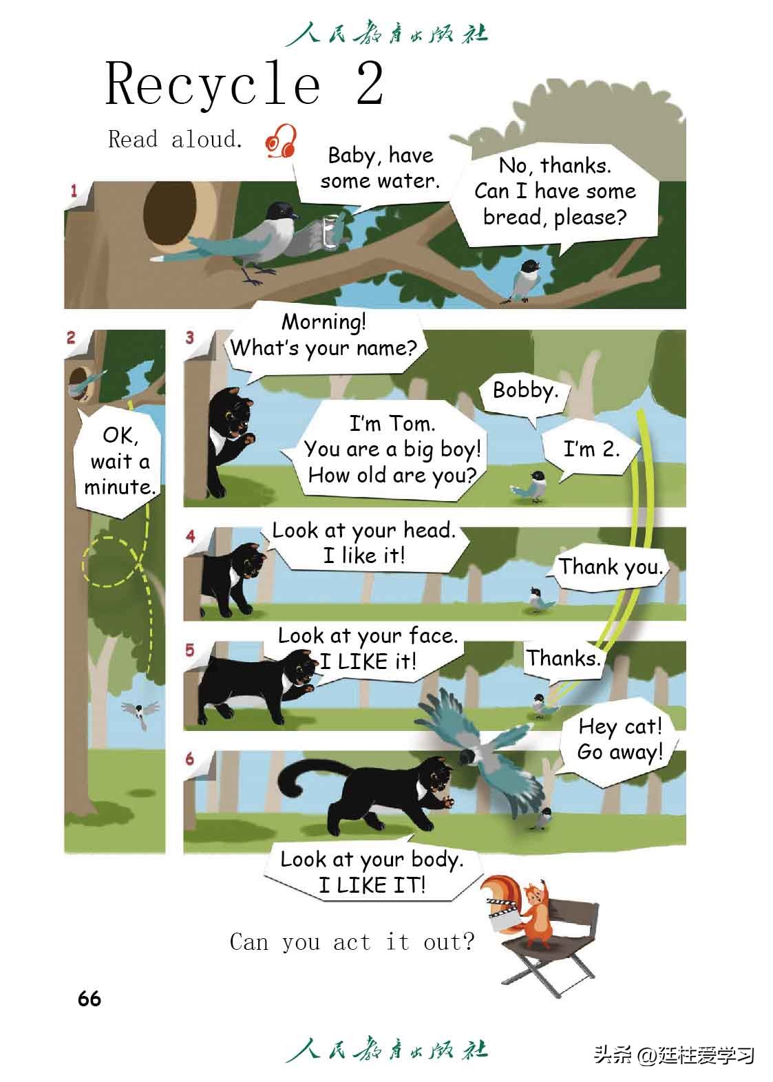 英语pep三年级起点精美课件,三年级起点三年级下册英语单词表