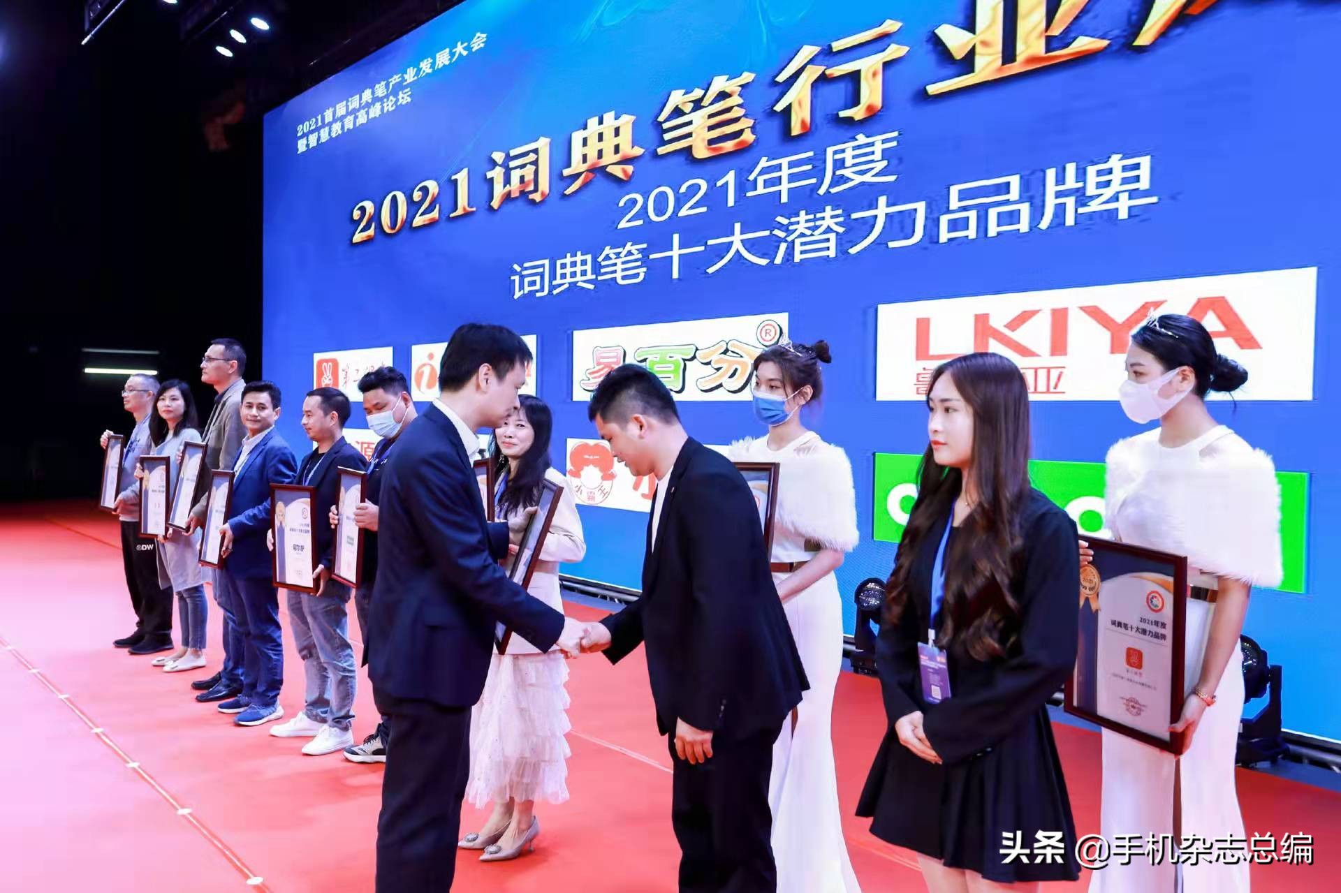 2022年词典笔十大排行榜,词典笔榜前10强