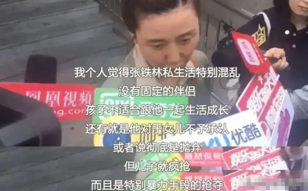 皇帝专业户张铁林近况,皇帝专业户张铁林不为人知的一面