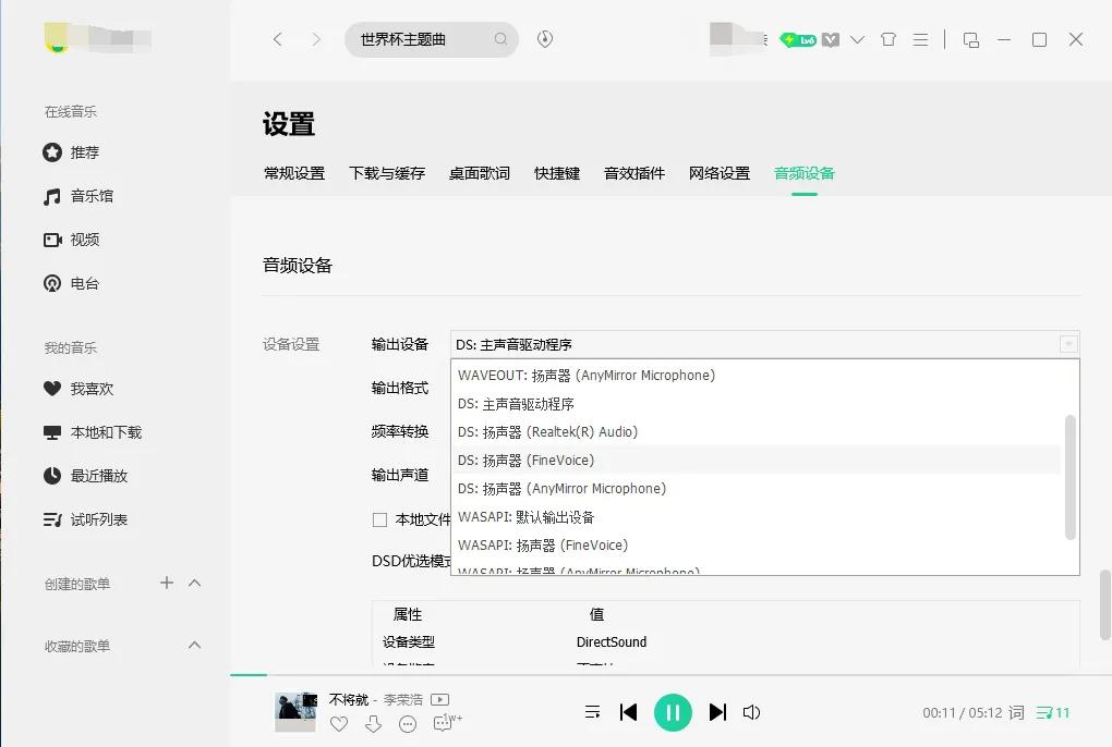 2022年世界杯主题曲分解动作,2022年世界杯主题曲完整版现场版