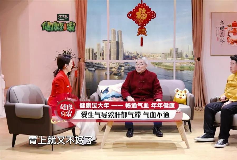 畅通气血,年年健康!名老中医分享1杯茶+312锻炼法,身体倍儿棒