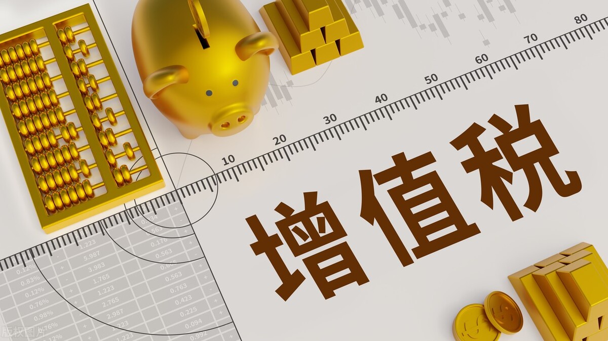 开公司交税按照什么来交税,公司避税最少交多少税